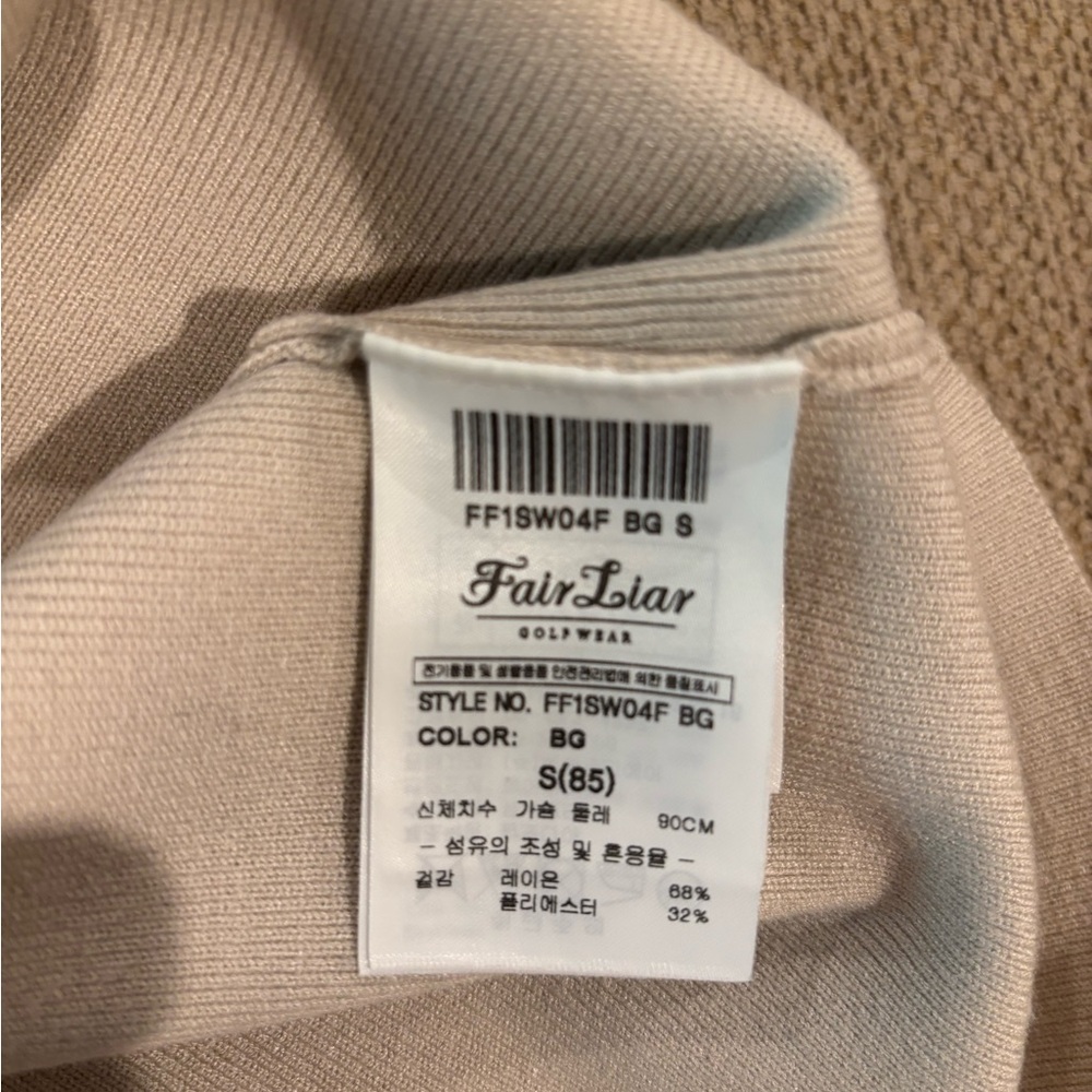 Beige Short Sleeve Polo Shirt - Picture 3 of 3